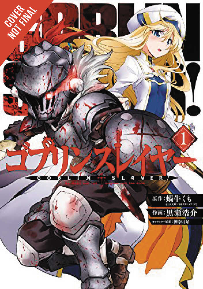 Goblin Slayer Vol 01 (Mature)