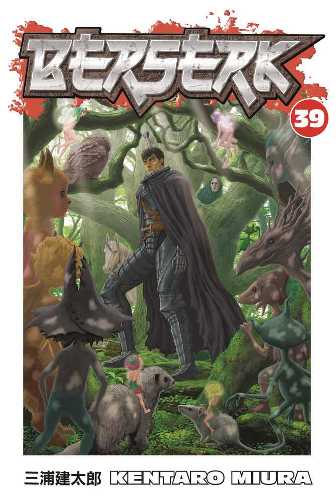 Berserk Vol 39 (Mature)
