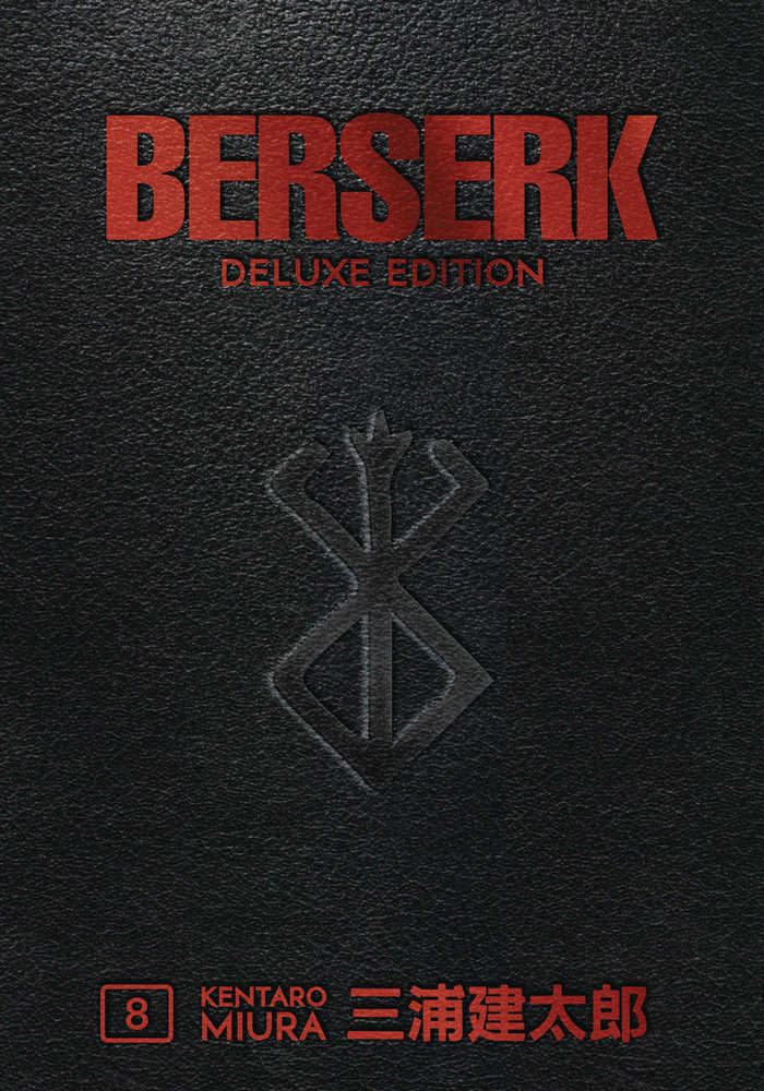 Berserk Deluxe Edition Vol 08 HC (Mature)
