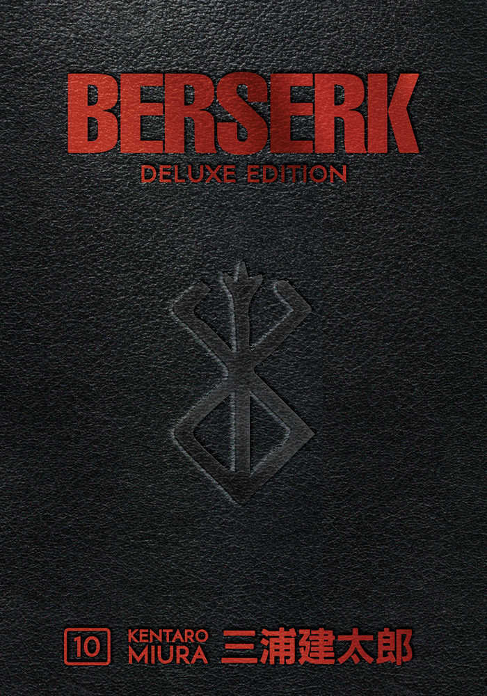 Berserk Deluxe Edition Vol 10 HC (Mature)