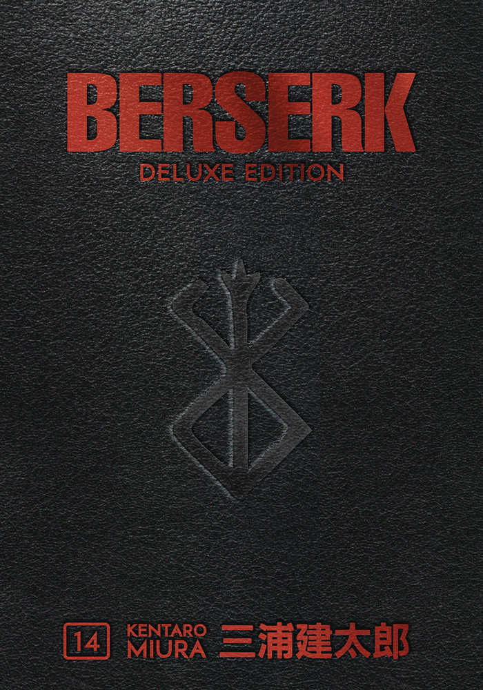 Berserk Deluxe Edition Vol 14 HC (Mature)