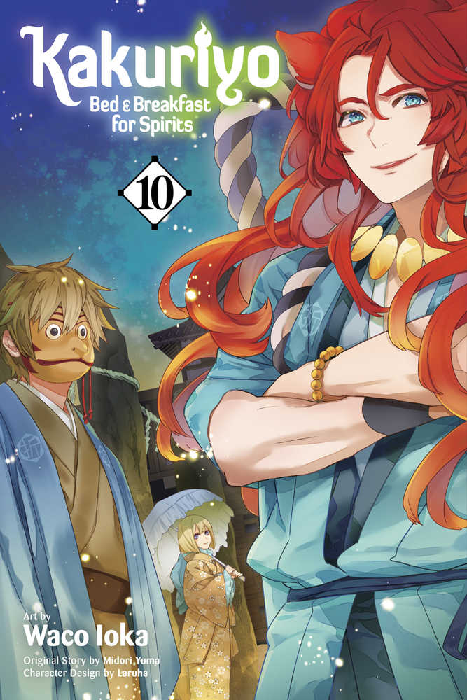 Kakuriyo Bed & Breakfast For Spirits Vol 10