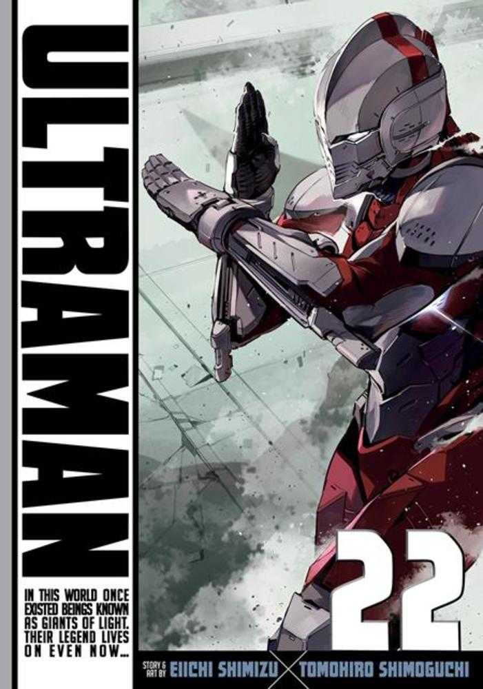 Ultraman Vol 22