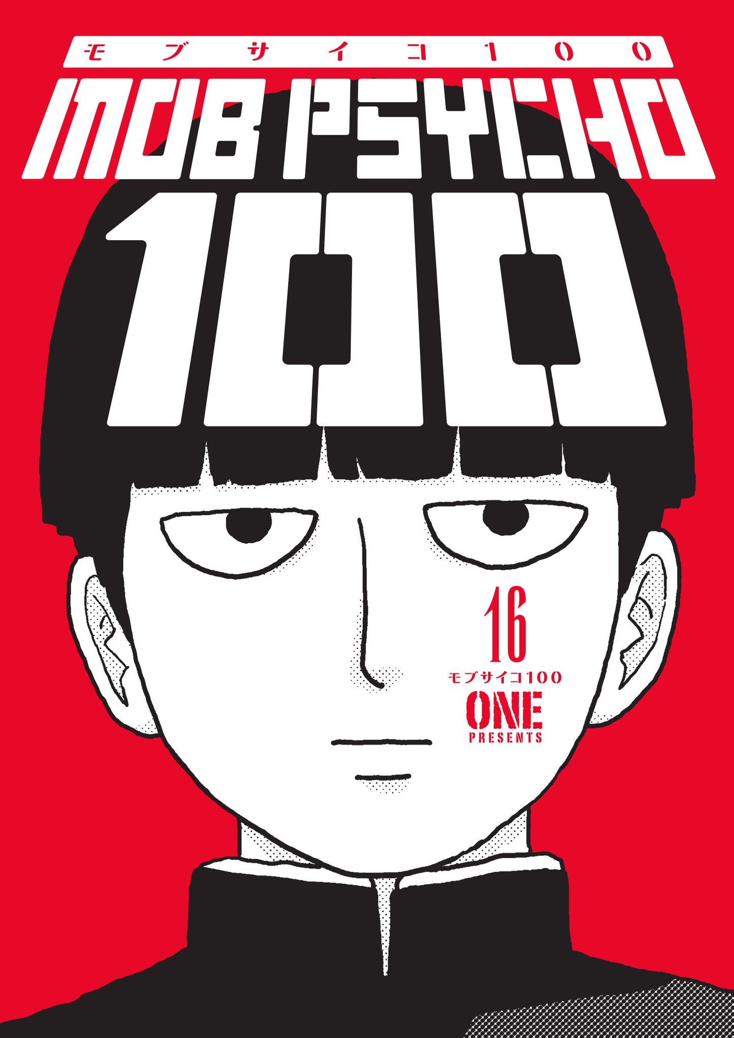 Mob Psycho 100 Vol 16