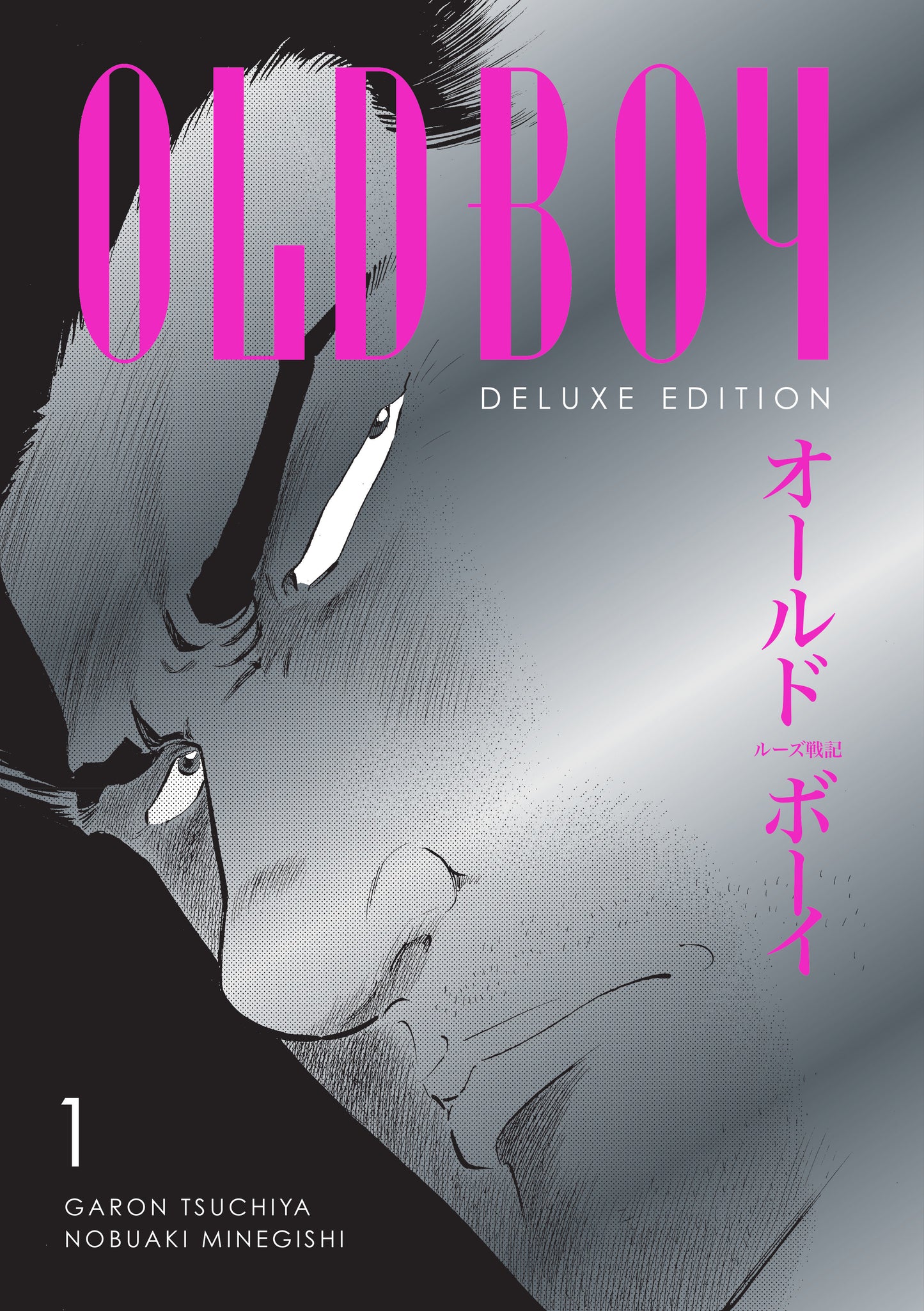 Oldboy Deluxe Edition: Book 01