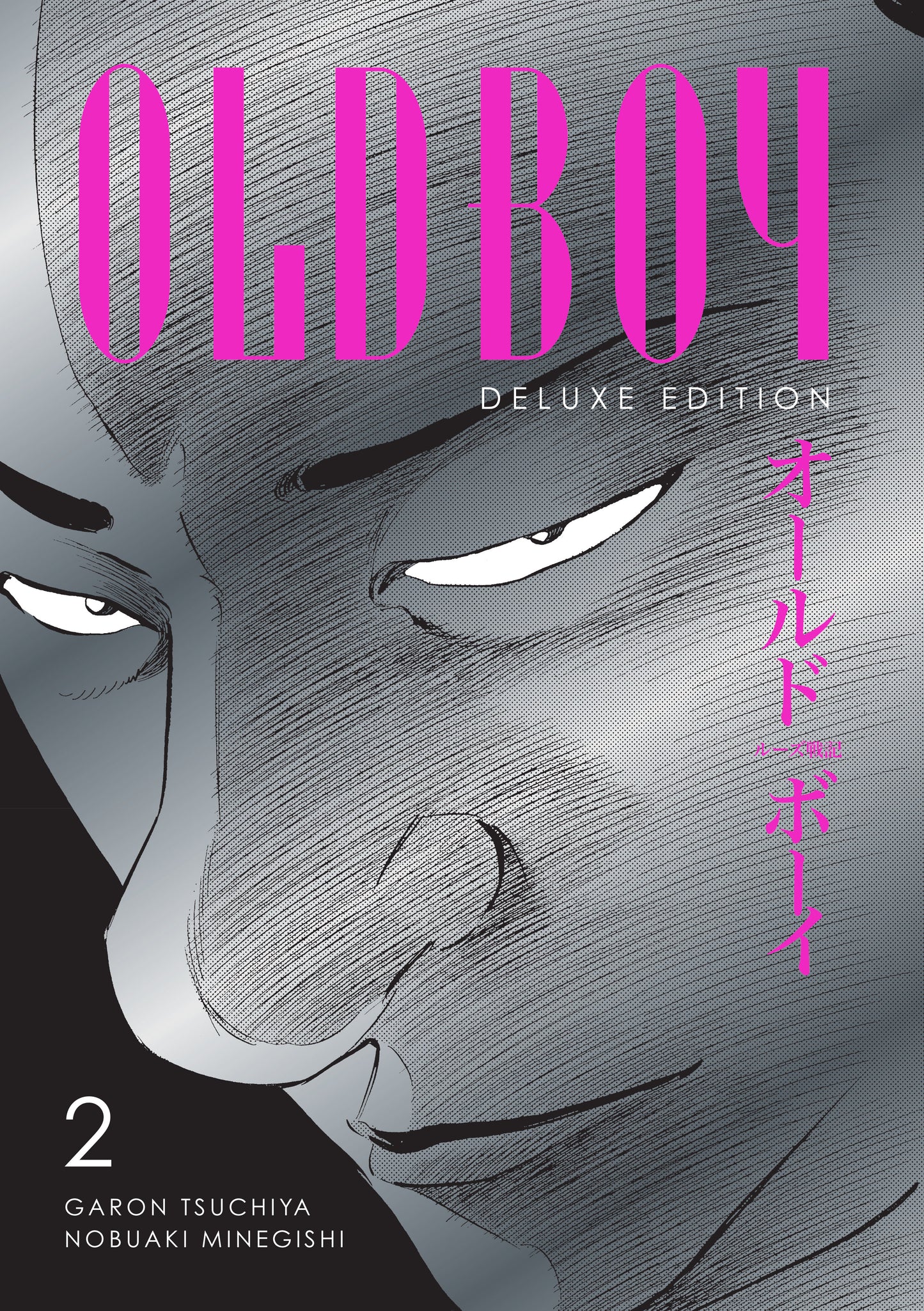 Oldboy Deluxe Edition: Book 02