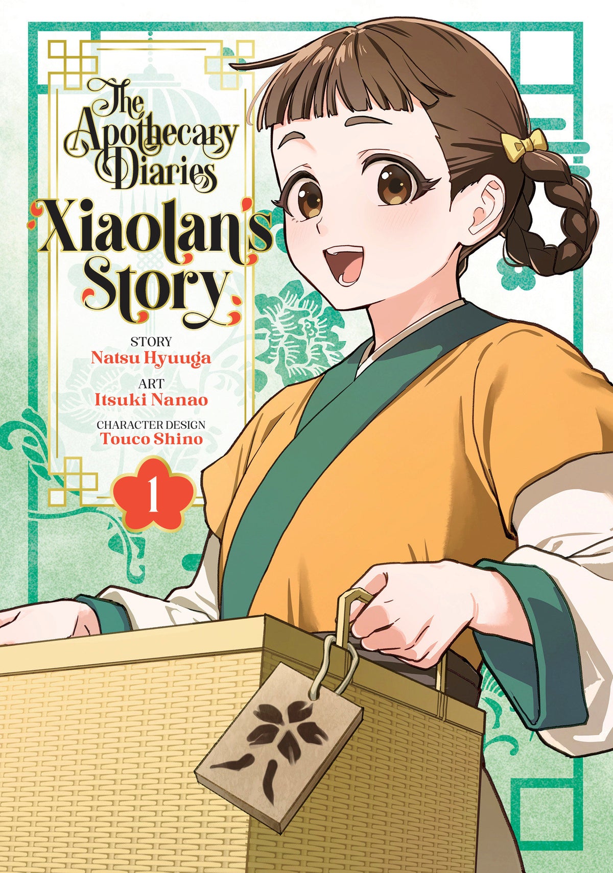 Apothecary Diaries: Xiaolan's Story 01