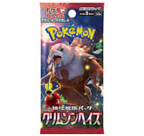 Pokemon Scarlet & Violet Crimson Haze Booster (JAPANESE, 5 Cards)