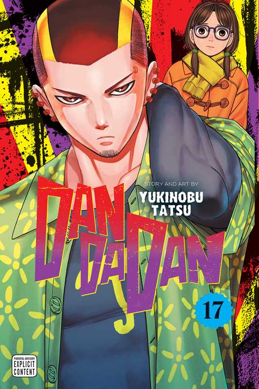Dandadan Vol 17