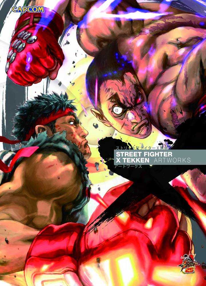 Street Fighter X Tekken Artworks Softcover