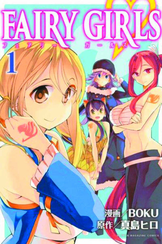 Fairy Girls Vol 01