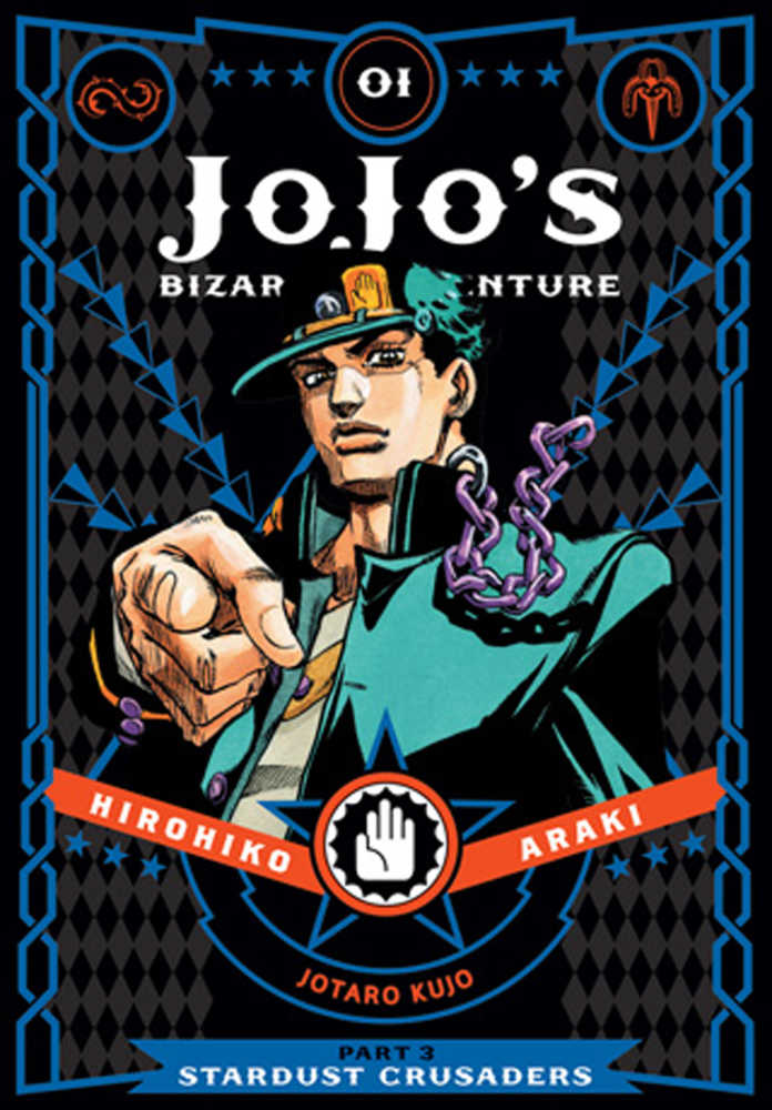 Jojo's Bizarre Adventure Part 3 Stardust Crusaders Vol 01 HC
