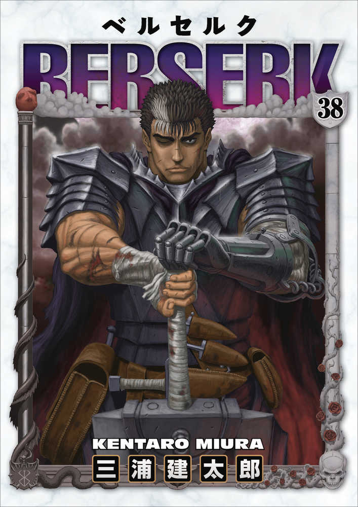 Berserk Vol 38 (Mature)