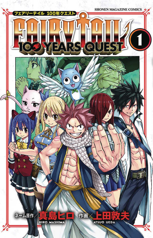 Fairy Tail: 100 Years Quest Vol 01