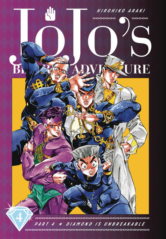 Jojo's Bizarre Adventure Pt 4 Diamond Is Unbreakable Vol 04 HC