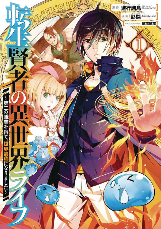 My Isekai Life Graphic Novel Volume 01