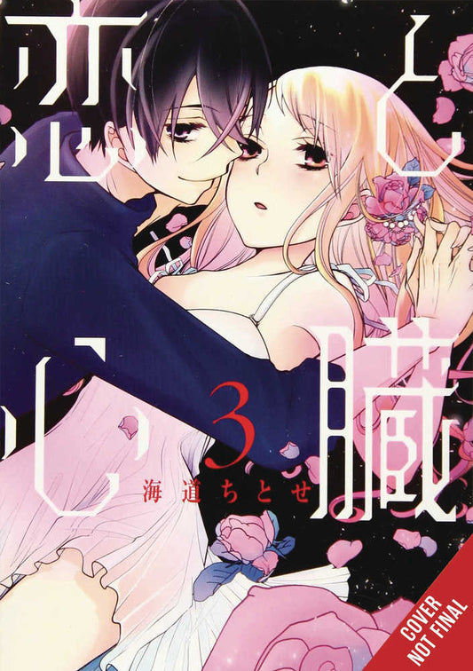 Love & Heart Graphic Novel Volume 03