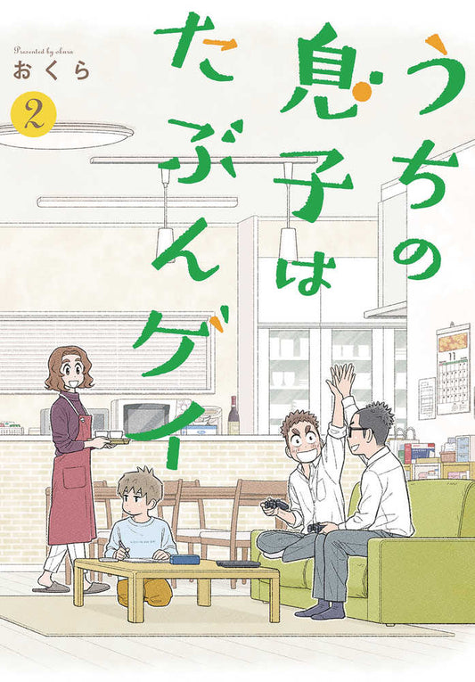 I Think Our Son Is Gay Volume 02