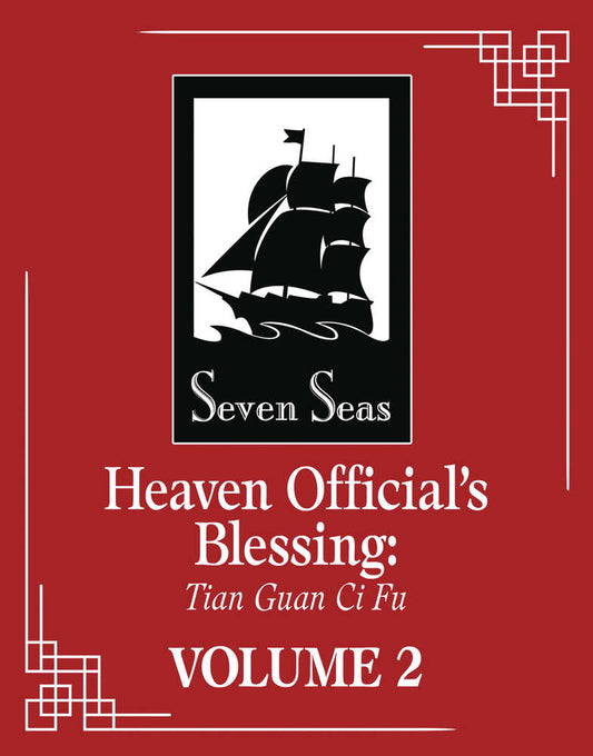 Heaven Officials Blessing Tian Guan Ci Fu Novel Volume 02 (Mature)