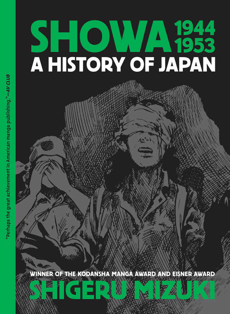 Showa History Of Japan Vol 03 1944-1953