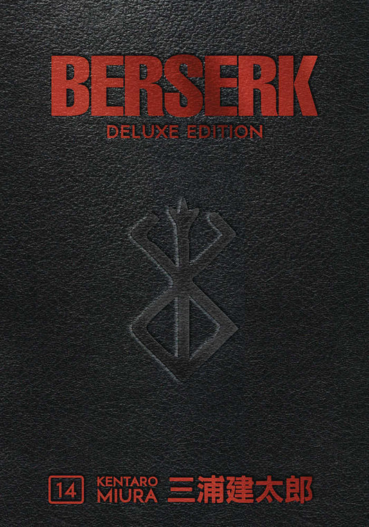 Berserk Deluxe Edition Hardcover Volume 14 (Mature)