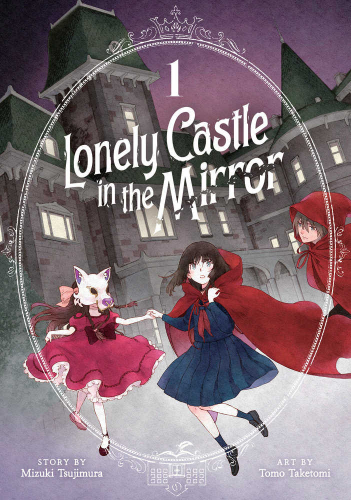 Lonely Castle In The Mirror (Manga) Volume. 1