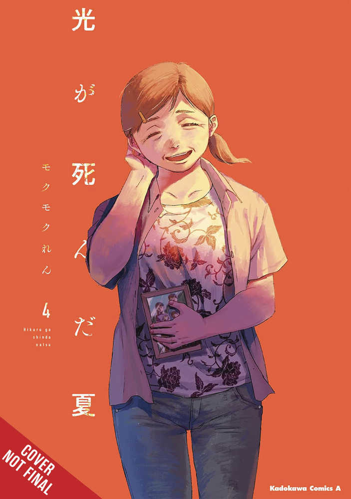 Summer Hikaru Died Vol 04