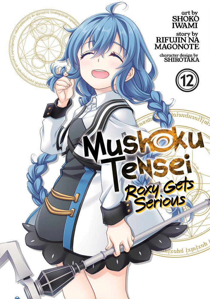 Mushoku Tensei Roxy Gets Serious Graphic Novel Volume 12