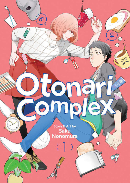 Otonari Complex Graphic Novel Volume 01