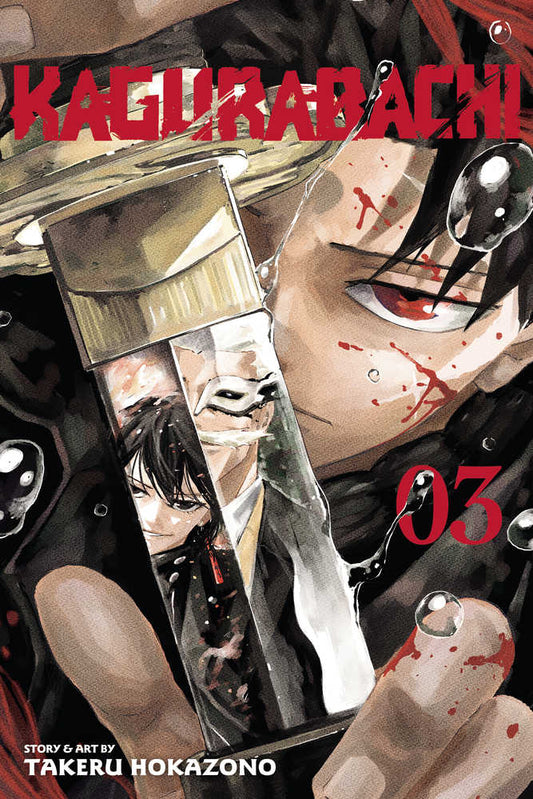 Kagurabachi Vol 03