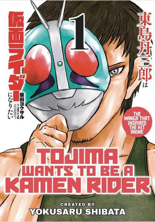 Tojima Wants To Be A Kamen Rider Vol 01