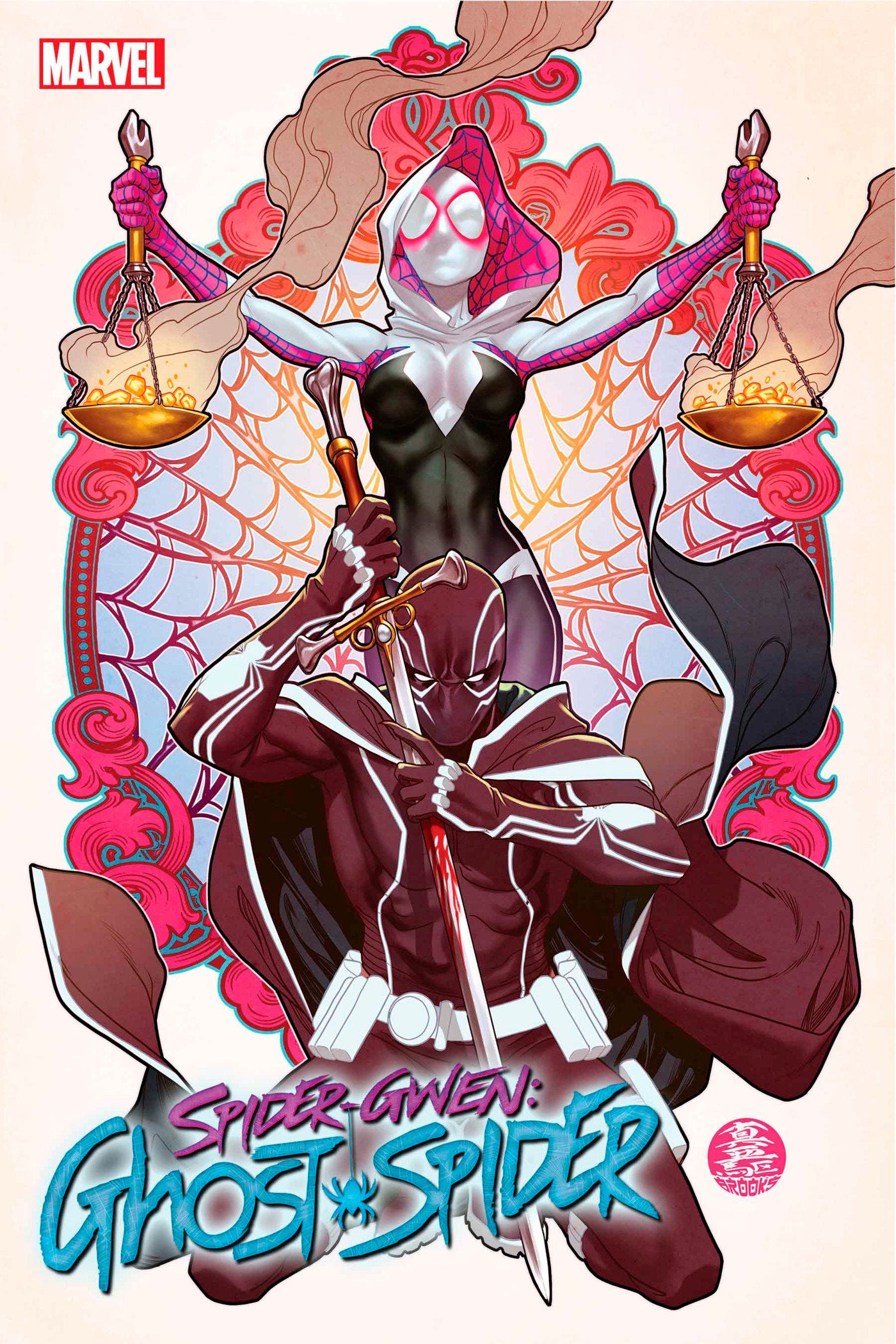 Spider-Gwen: The Ghost-Spider (2024) # 8