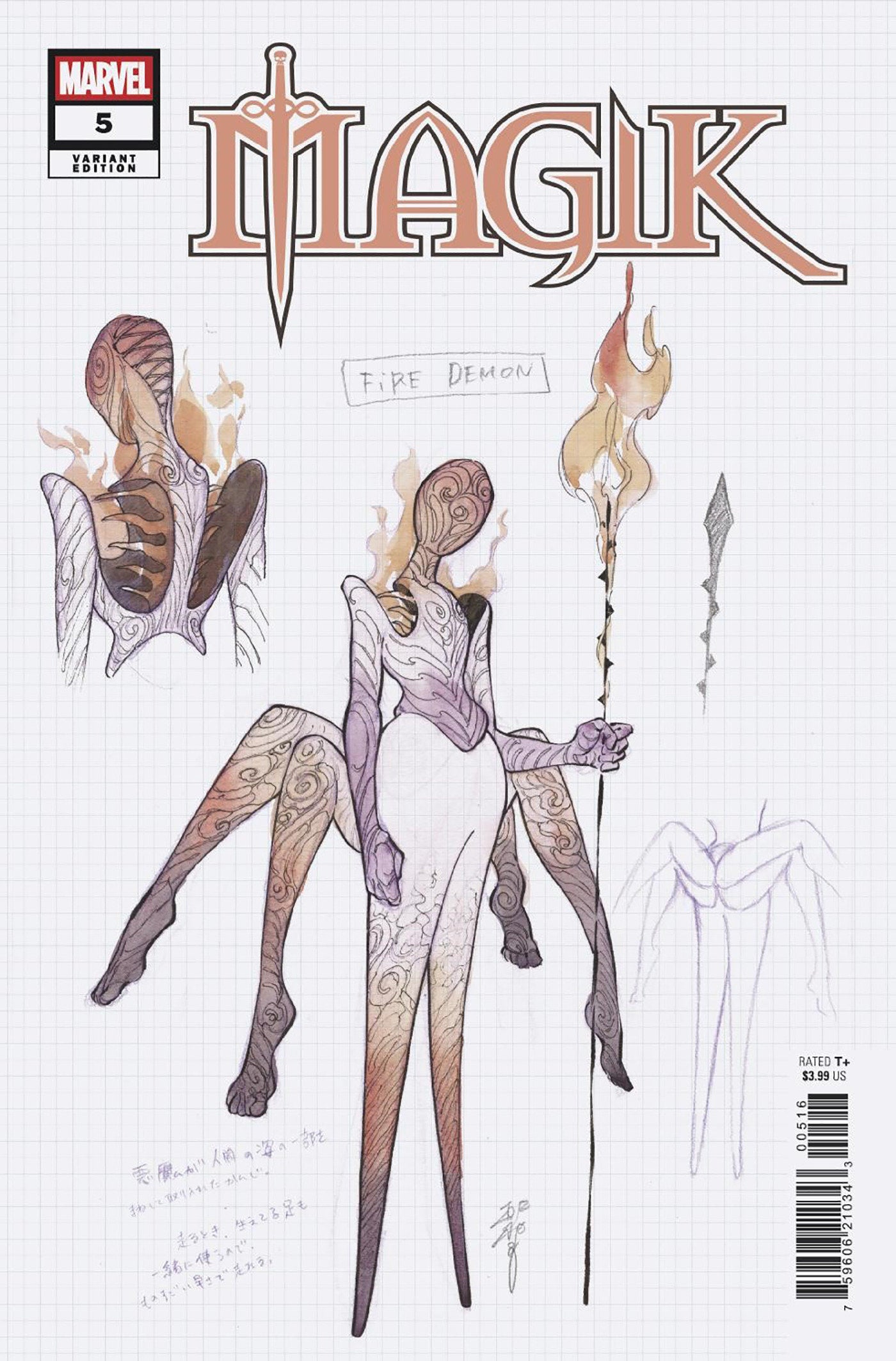 Magik (2025) #5 Peach Momoko Design 1:10 Variant
