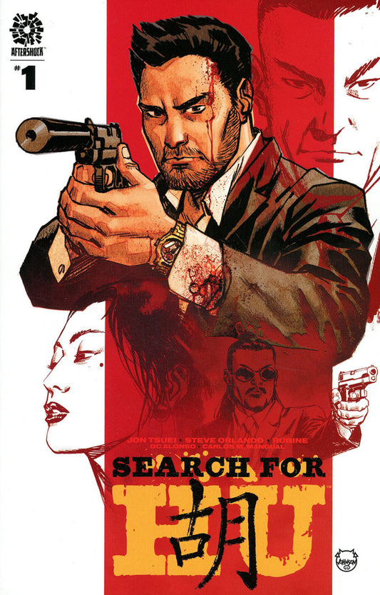 Search for Hu (2021) # 1 Dave Johnson 1:15 Variant