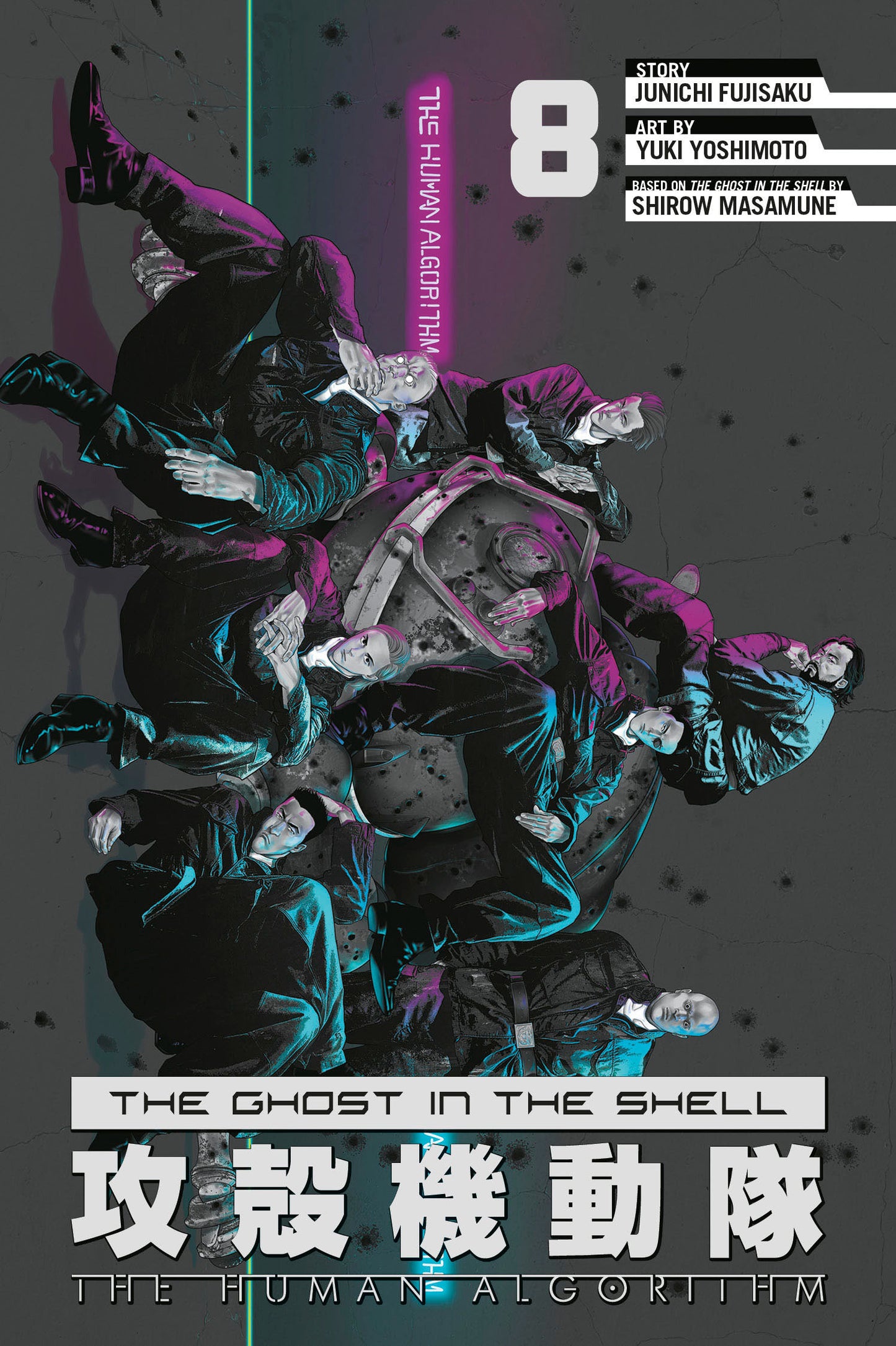 Ghost In The Shell: The Human Algorithm Vol 08