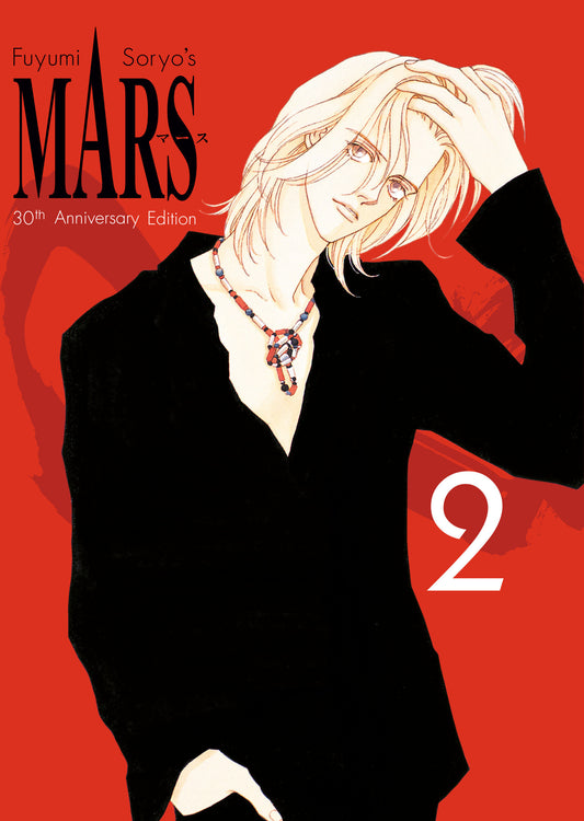 Mars 30th Anniversary Edition Vol 02