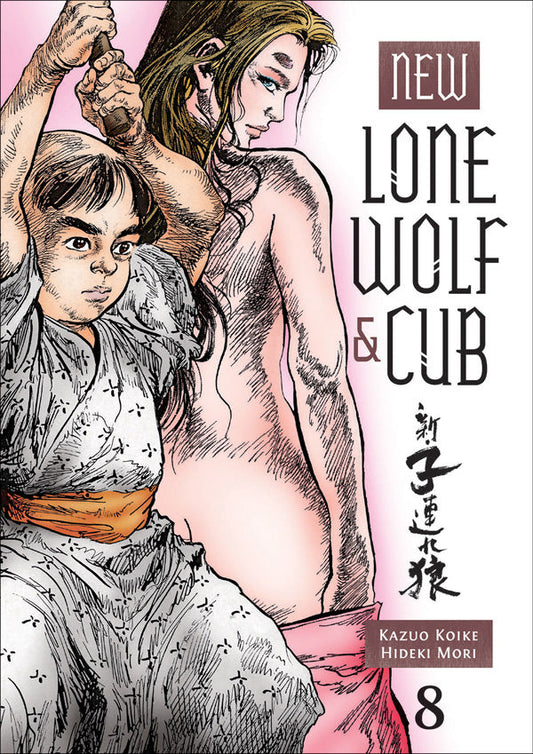 New Lone Wolf And Cub Vol 08 (Mature)