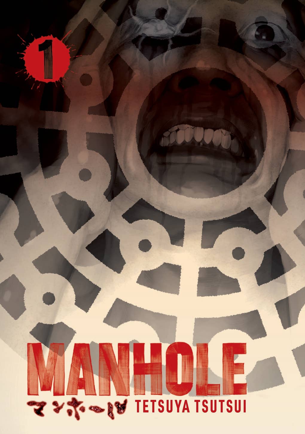 Manhole Vol 01